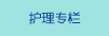 黑丝白虎水多多不要插进去